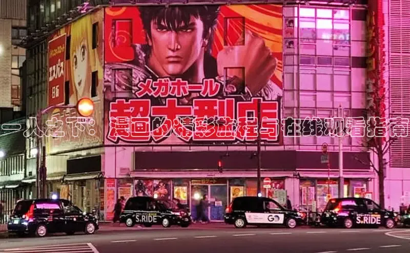 漫蛙漫画免费版漫画网站入口